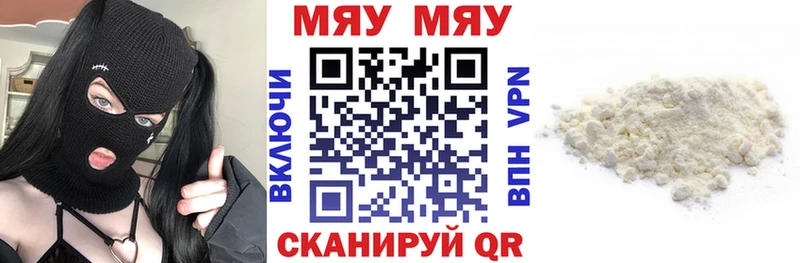 Где найти наркотики Нижний Новгород КОКАИН  Альфа ПВП  Меф 
