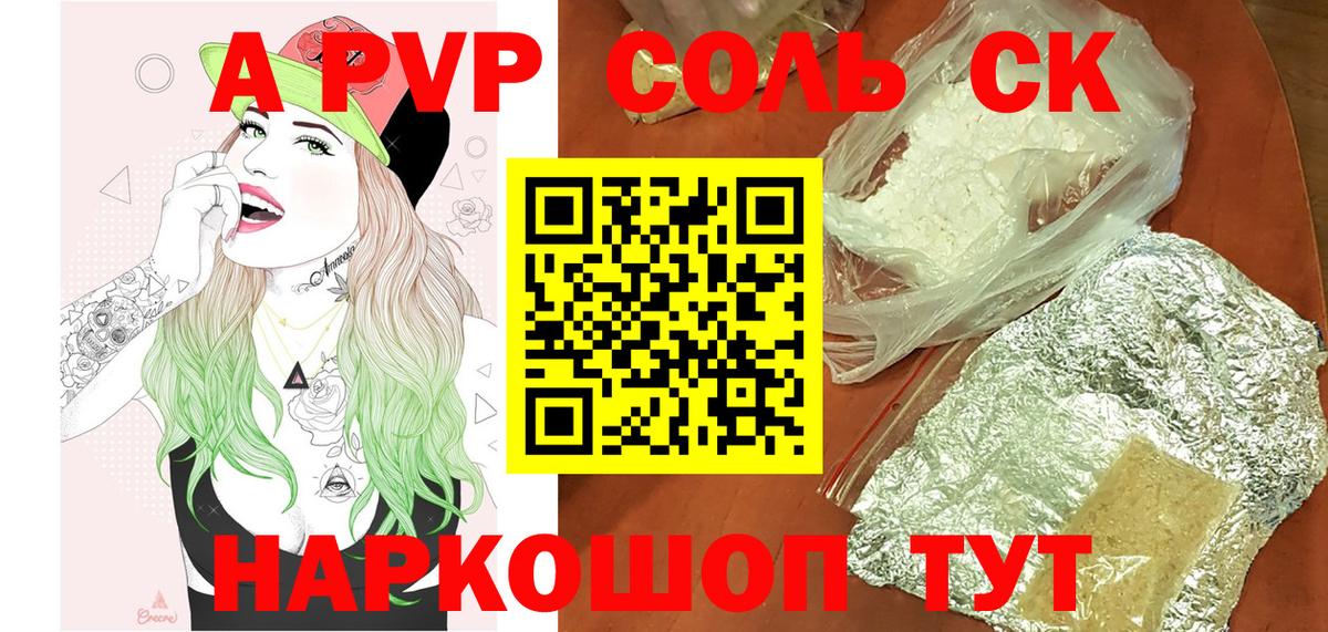 Alpha-PVP крисы CK  Вход с VPN  Alpha PVP кристаллы  хочу наркоту  Нижний Новгород  Alpha-PVP кристаллы 