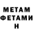МЕТАДОН мёд MaRs n