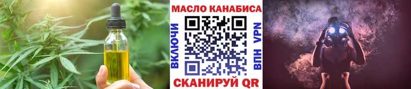 Еда ТГК конопля  где купить   KRAKEN ССЫЛКА  Нижний Новгород 