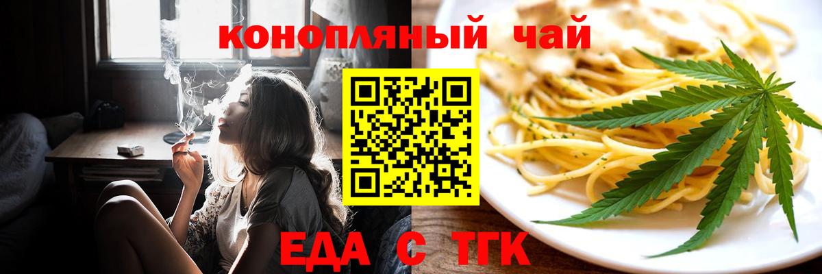Конопля  Меф  Кокаин  Нижний Новгород  ГАШ  Вход с VPN  Меф  