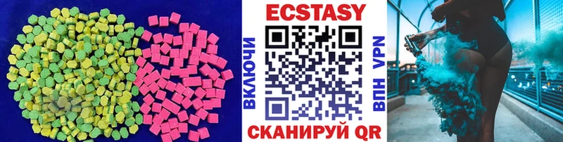 Ecstasy таблы  Нижний Новгород 