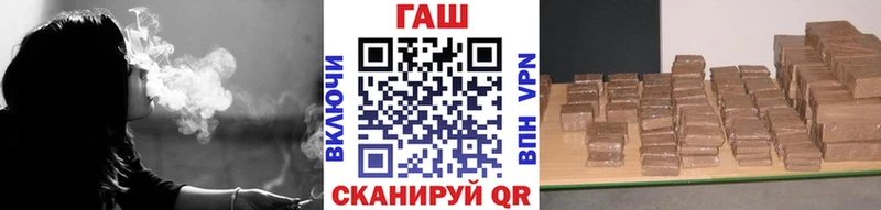 KRAKEN tor где можно купить наркотик Нижний Новгород Гашиш гарик