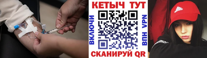 Кетамин VHQ  Нижний Новгород 
