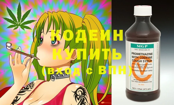 винт Алзамай