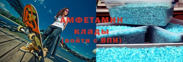 молекула духа Алексин