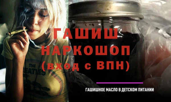 молекула духа Алексин