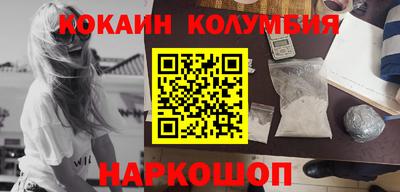 кокаин VHQ Гатчина