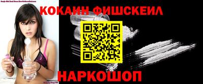 кокаин VHQ Гатчина