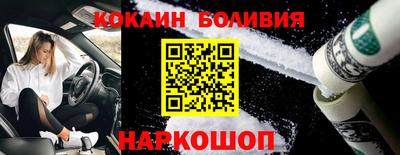 кокаин VHQ Гатчина