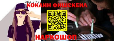 ALPHA PVP Гагарин