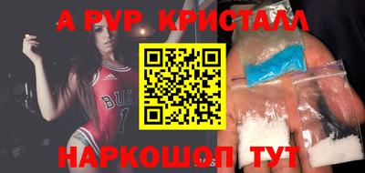 ALPHA PVP Гагарин