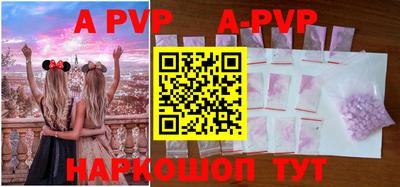 ALPHA PVP Гагарин