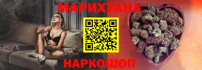 каннабис Гай