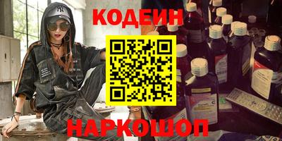 кокаин VHQ Гатчина