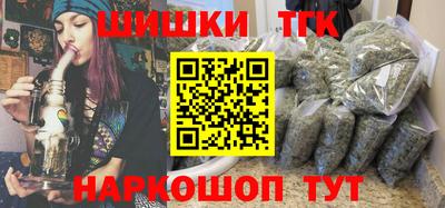 каннабис Гай