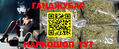 каннабис Гай
