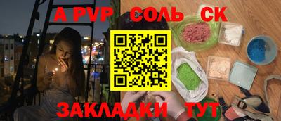 ALPHA PVP Гагарин
