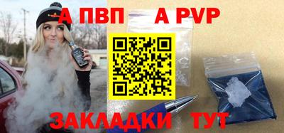 ALPHA PVP Гагарин