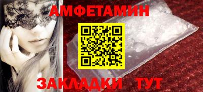 ALPHA PVP Гагарин