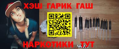 кокаин VHQ Гатчина