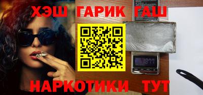 каннабис Гай