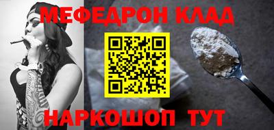 спайс Чебаркуль