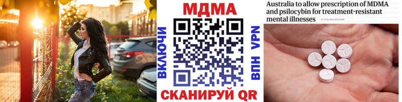 МДМА crystal  Нижний Новгород 