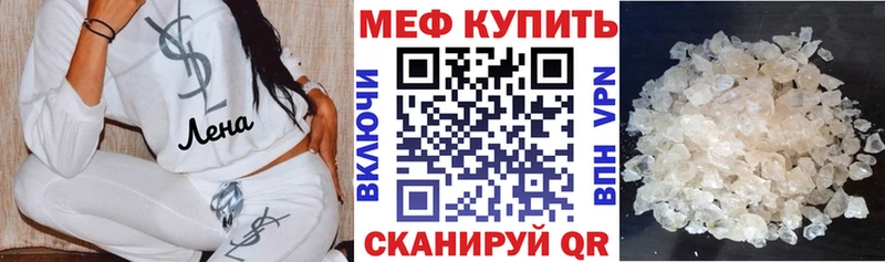 МЯУ-МЯУ мяу мяу  Нижний Новгород 