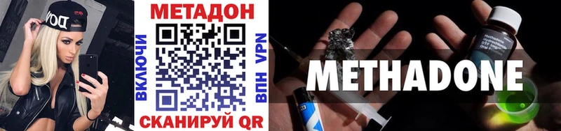 blacksprut   Нижний Новгород  Метадон кристалл 