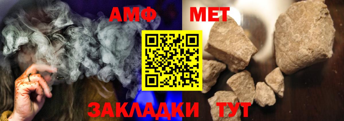 МЕТАМФЕТАМИН Декстрометамфетамин 99.9%  Вход с VPN  Нижний Новгород 