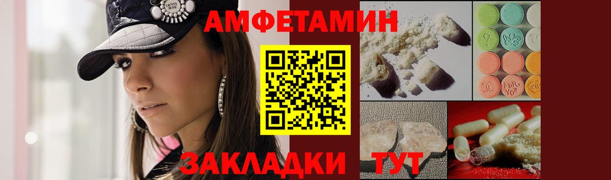 Первитин мет Нижний Новгород