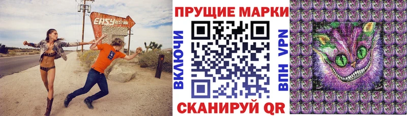 ссылка на мегу ССЫЛКА Нижний Новгород Марки 25I-NBOMe 1500мкг купить