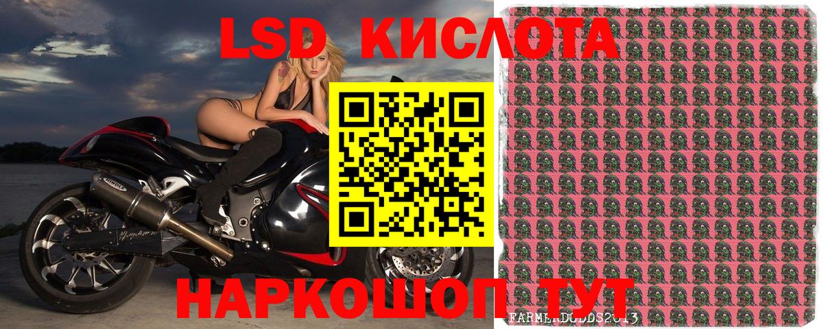 Марки N-bome 1,5мг Нижний Новгород