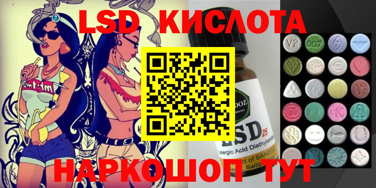 Марки 25I-NBOMe 1,5мг  Вход с VPN  Нижний Новгород  Марки 25I-NBOMe 1,5мг 
