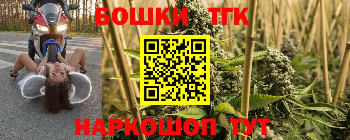 Бошки марихуана марихуана Нижний Новгород